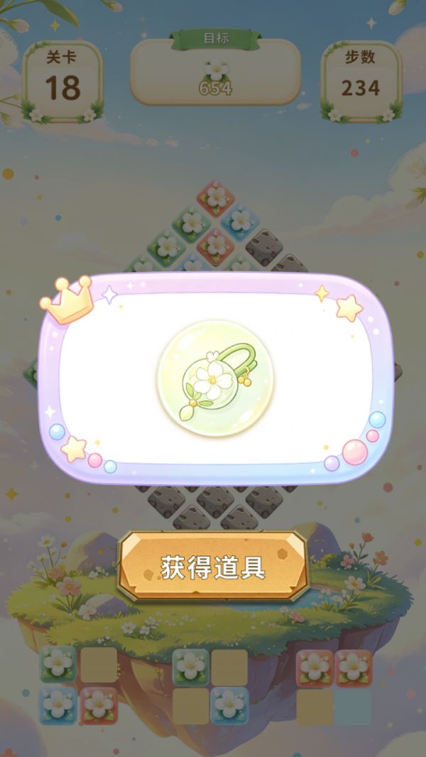 轻艳茉莉合集好玩吗 轻艳茉莉合集玩法简介