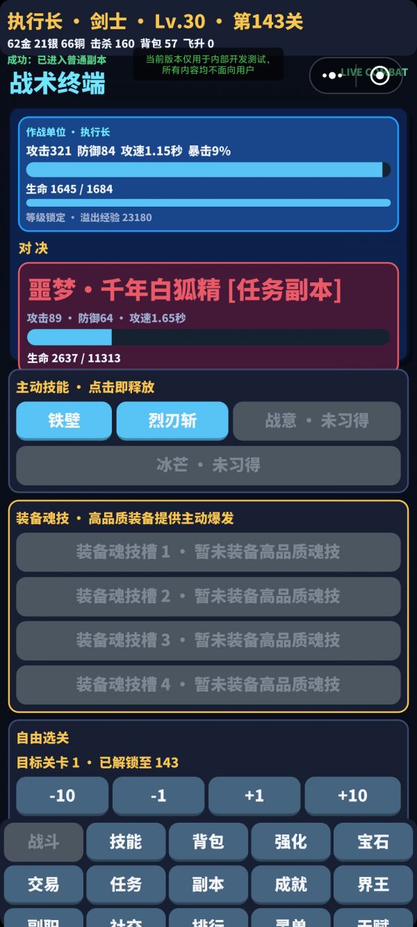 天下无双好玩吗 天下无双玩法简介