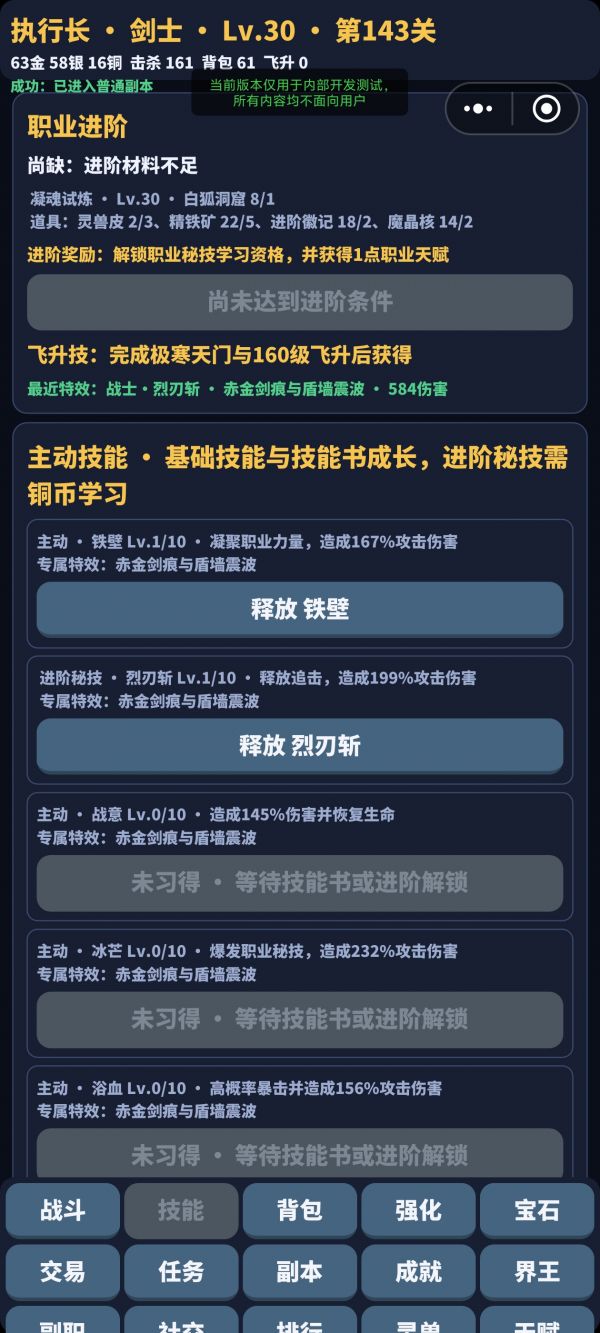 天下无双好玩吗 天下无双玩法简介