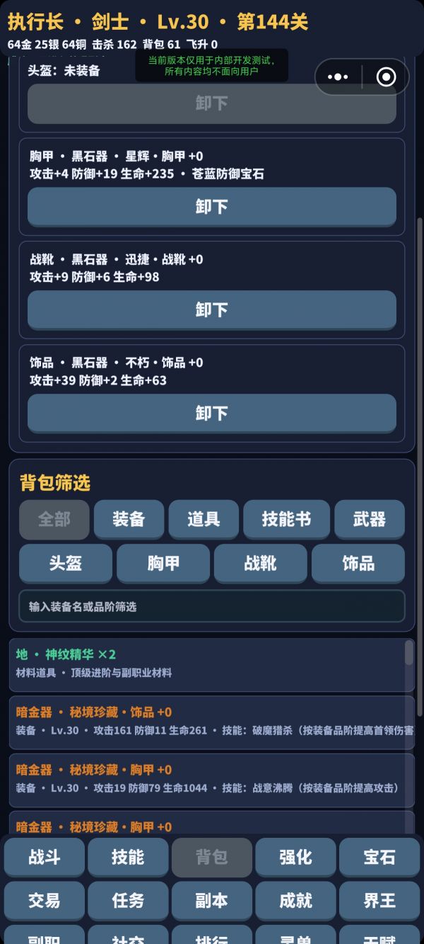 天下无双好玩吗 天下无双玩法简介