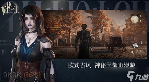 诡秘之主开服第一天玩法简介