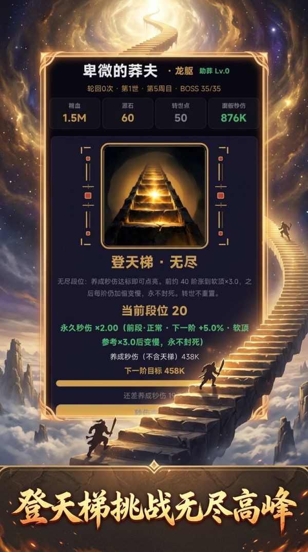 这里有一个莽夫什么时候出 公测上线时间预告