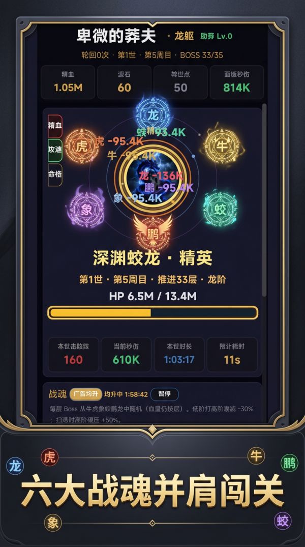 这里有一个莽夫什么时候出 公测上线时间预告