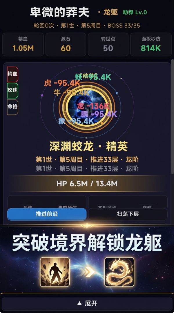 这里有一个莽夫什么时候出 公测上线时间预告