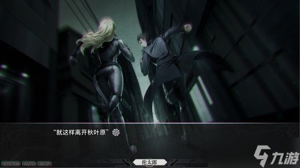 《命运石之门重启》萌郁线进入教程