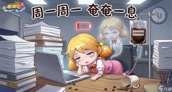 航海记艾米怎么样艾米介绍