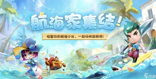 航海记艾米怎么样艾米介绍