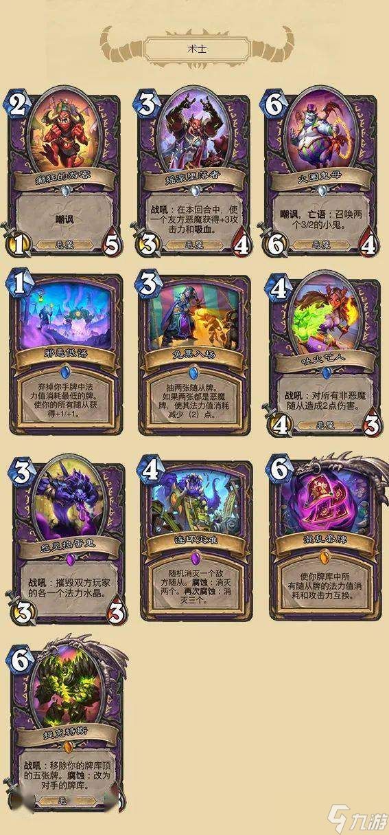 卡厄思梦境神闪卡怎么样