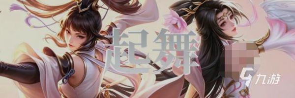 王者万象棋天赋起舞技能解析及关联角色介绍
