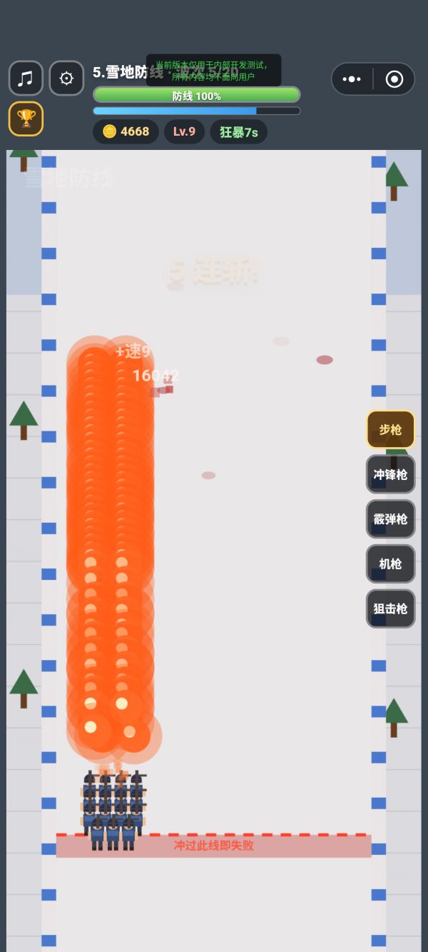向尸潮开炮什么时候出 公测上线时间预告