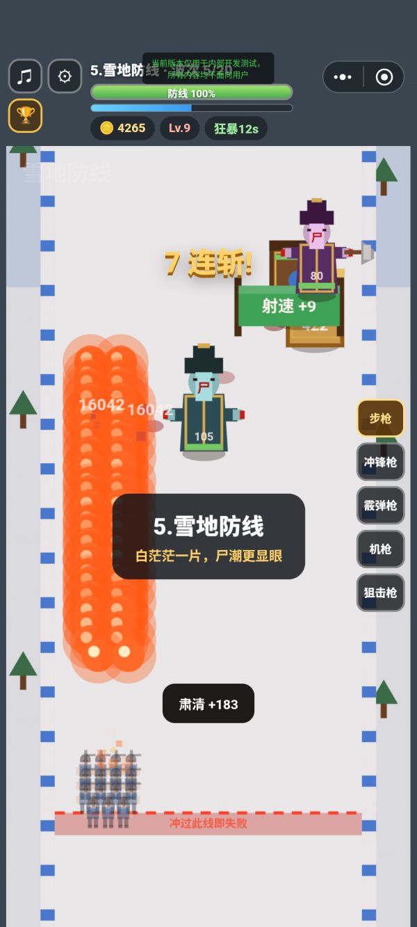 向尸潮开炮什么时候出 公测上线时间预告