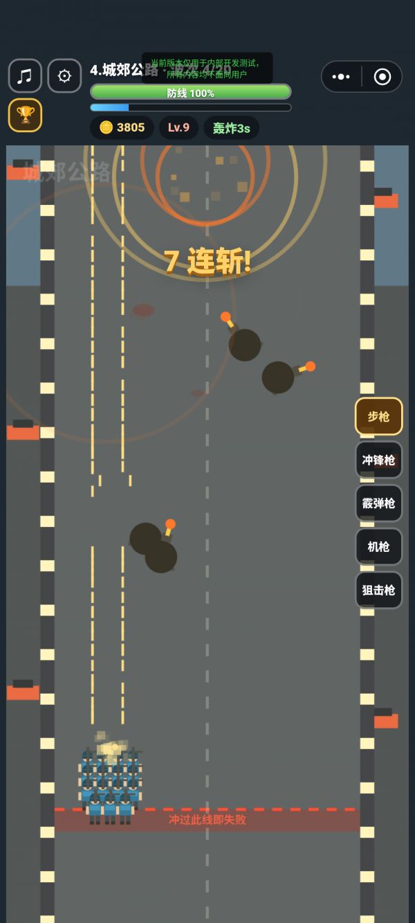 向尸潮开炮什么时候出 公测上线时间预告