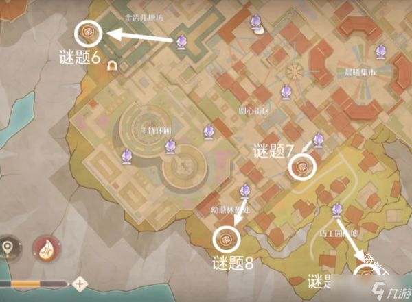 无限暖暖2.8磐城17个奇想星谜题位置点位