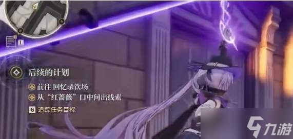 白银之城蒸汽管道怎么解谜蒸汽管道解谜攻略