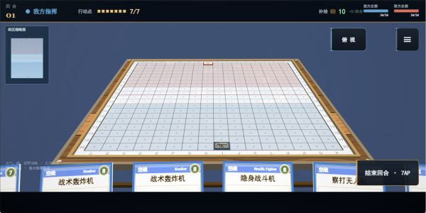 卡牌战争2好玩吗 卡牌战争2玩法简介