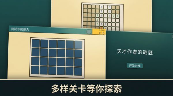 测试你的眼力好玩吗 测试你的眼力玩法简介