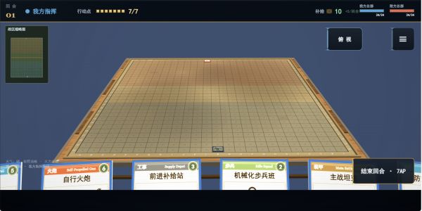 卡牌战争2什么时候出 公测上线时间预告