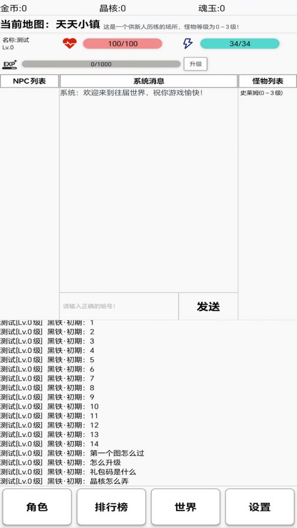 往届什么时候出 公测上线时间预告