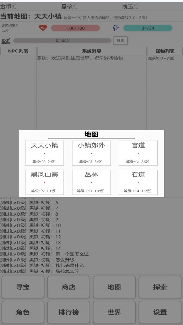 往届什么时候出 公测上线时间预告