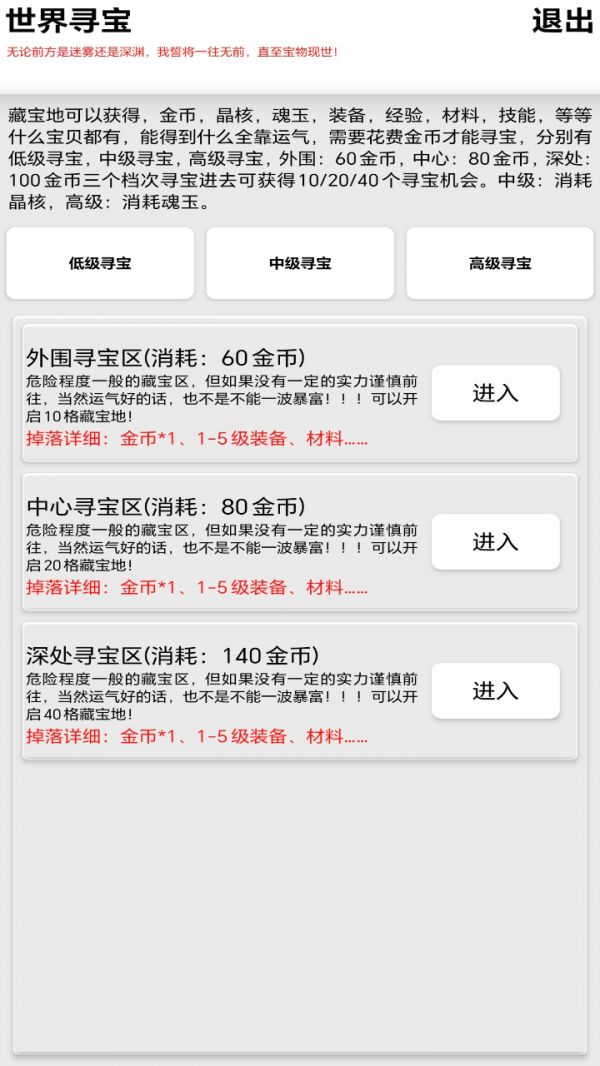 往届什么时候出 公测上线时间预告