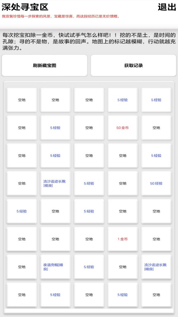 往届什么时候出 公测上线时间预告