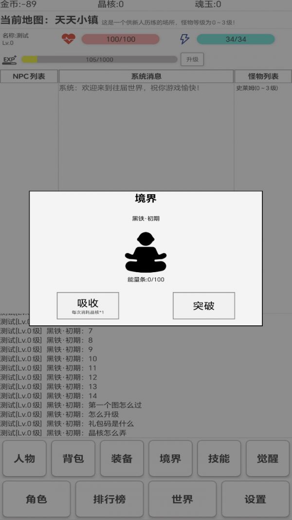 往届什么时候出 公测上线时间预告