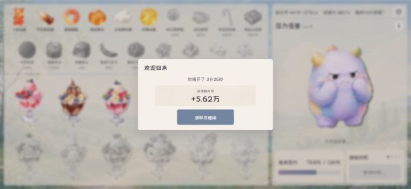 甜点舒压站好玩吗 甜点舒压站玩法简介