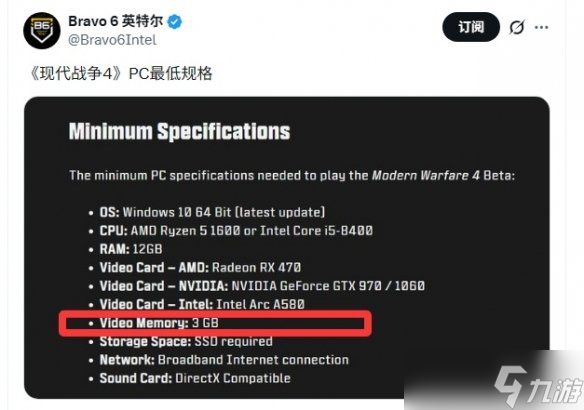 《使命召唤：现代战争4》Beta配置最低仅需3GB显存！