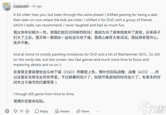 三十岁后对新游戏提不起劲：戒游后你有什么新爱好？