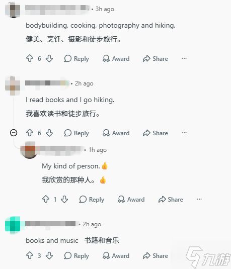 三十岁后对新游戏提不起劲：戒游后你有什么新爱好？