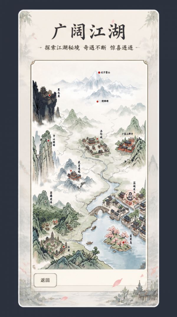 我的：武林盟主什么时候出 公测上线时间预告