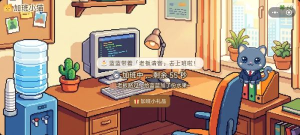 加班小猫什么时候出 公测上线时间预告