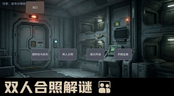Last Friend什么时候出 公测上线时间预告