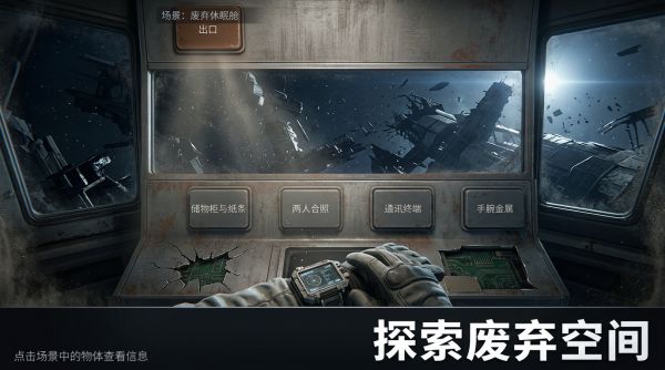 Last Friend什么时候出 公测上线时间预告