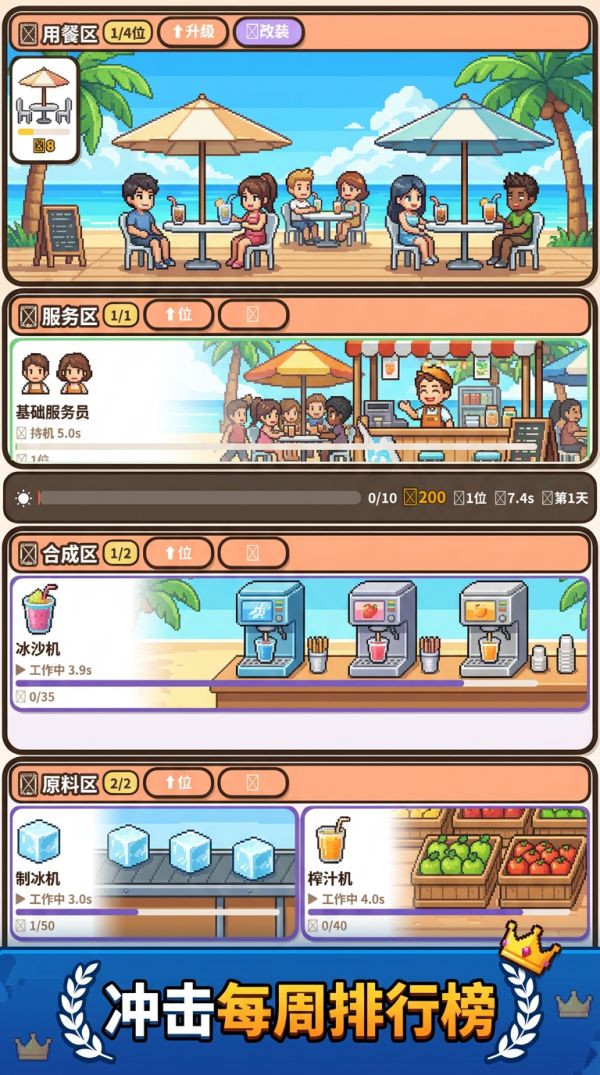 暑不胜暑好玩吗 暑不胜暑玩法简介