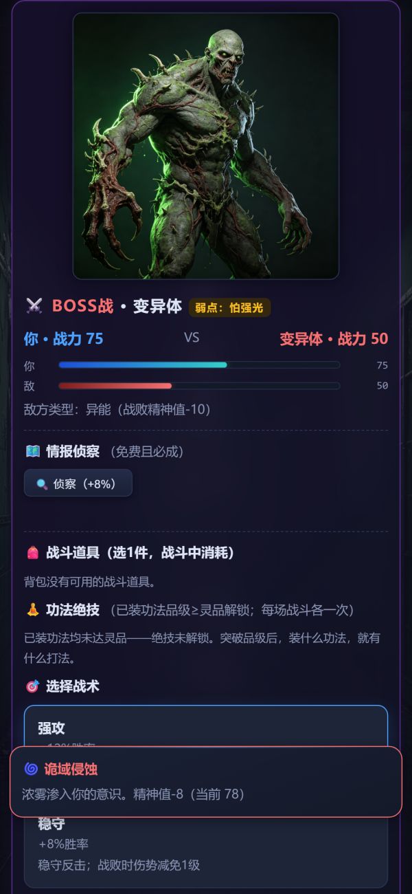 无限流轮回模拟器什么时候出 公测上线时间预告