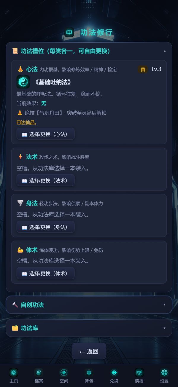 无限流轮回模拟器什么时候出 公测上线时间预告