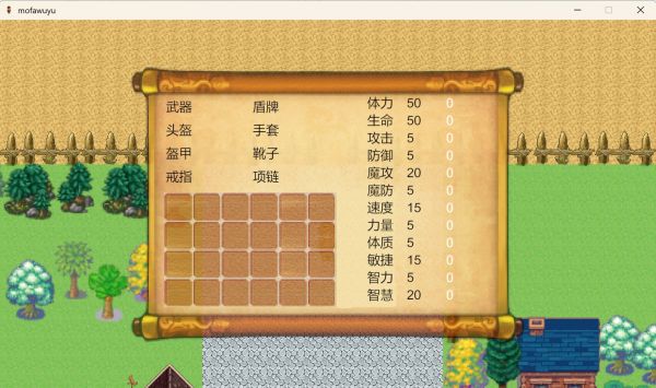 魔法物语好玩吗 魔法物语玩法简介