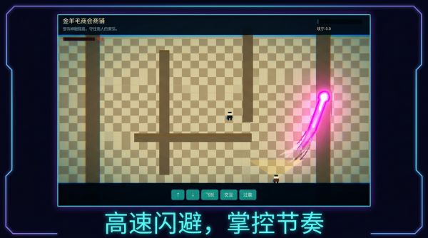 霓虹迷宫什么时候出 公测上线时间预告