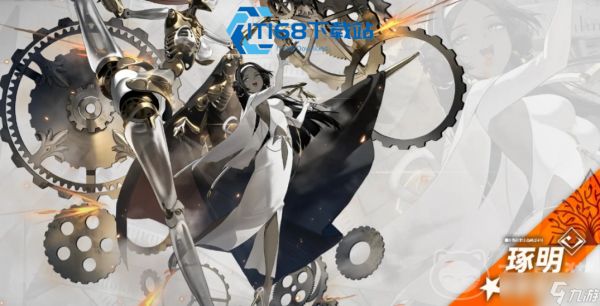 琢明培养全攻略 技能机制与阵容搭配深度解析