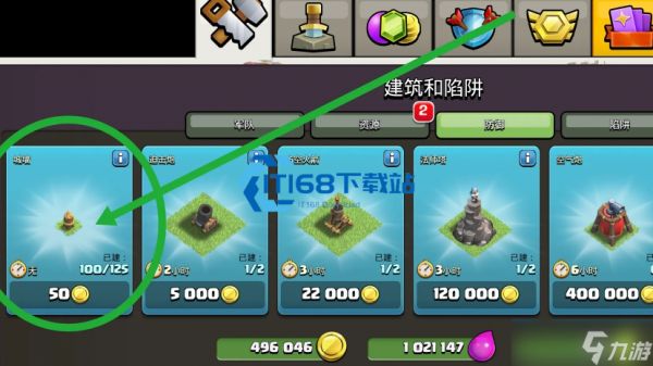 <a id='link_pop' class='keyword-tag' href='https://www.9game.cn/buluochongtu/'>部落冲突</a>首领战三星稳拿攻略 侦察布局与法术时机精准把控