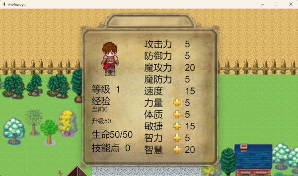 魔法物语什么时候出 公测上线时间预告
