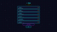 新疯狂打砖块什么时候出 公测上线时间预告