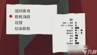 《big walk》新手攻略