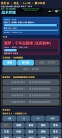 天下无双好玩吗 天下无双玩法简介