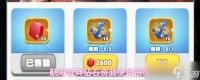 航海奇兵钻石资源规划与使用指南