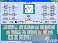 找字高手第5关甲找出6个常用字怎么过