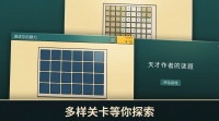 测试你的眼力什么时候出 公测上线时间预告