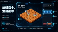 指令：重启星球什么时候出 公测上线时间预告