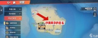 《航海王热血航线球之试炼战斗探索全攻略》 玩转游戏